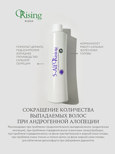 Фитоэссенциальный шампунь против выпадения волос Orising 5-ALF Scalp Invigorating Shampoo